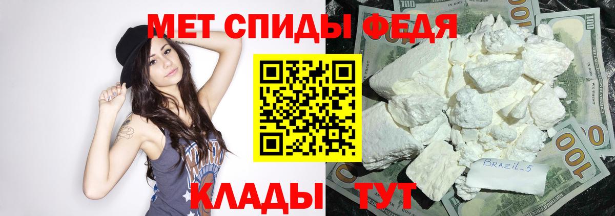 Амфетамин Розовый Гулькевичи