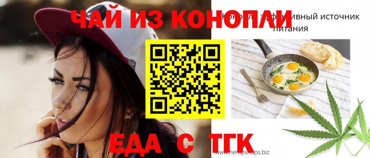 Гулькевичи  Марихуана  ТГК  Кокаин  MDMA  Марихуана  Вход с VPN  ГАШИШ  ГАШИШ  Мефедрон кристаллы 