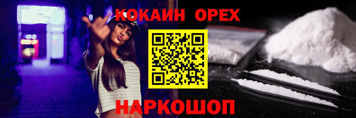 Героин Гулькевичи