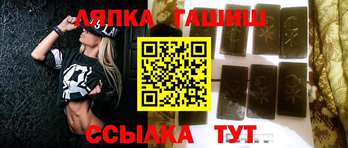 ГАШИШ VHQ Гулькевичи