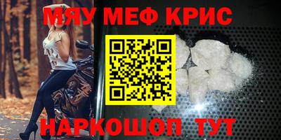 мет Беслан