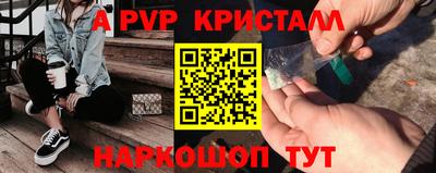 мет Беслан