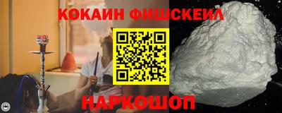 МДМА Бийск
