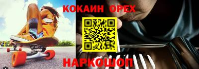 мет Беслан