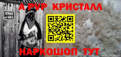 мет Беслан