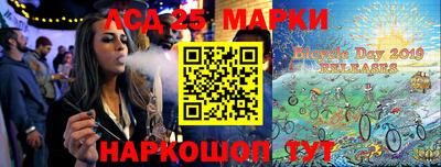МДМА Бийск