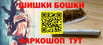 МДМА Бийск