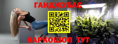мет Беслан