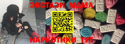 мет Беслан