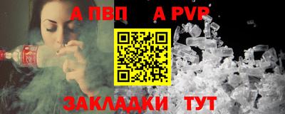 МДМА Бийск