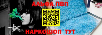мет Беслан