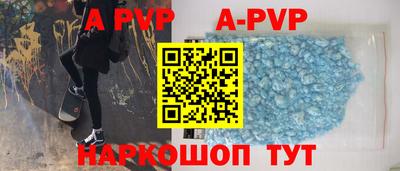 стаф Берёзовский