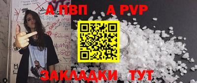 МДМА Бийск