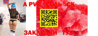 МДМА Бийск