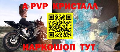 МДМА Бийск