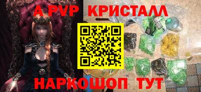мет Беслан