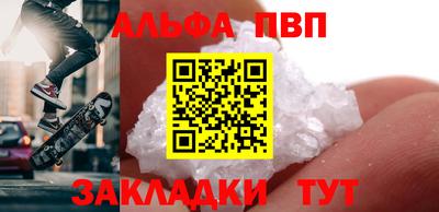 МДМА Бийск