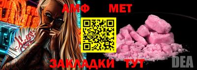 мет Беслан