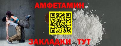 мет Беслан