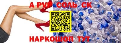 МДМА Бийск