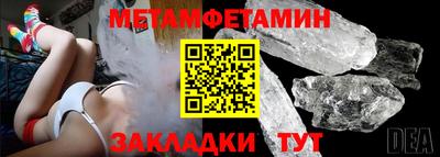 МДМА Бийск