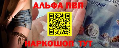 мет Беслан