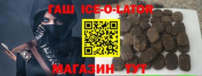 мет Беслан