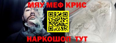 МДМА Бийск