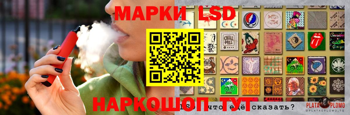 LSD-25 экстази кислота Гулькевичи