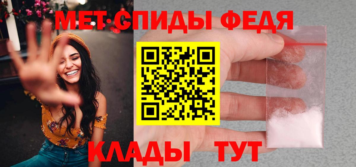 Гулькевичи  Метамфетамин витя  Метамфетамин витя  Вход с VPN 