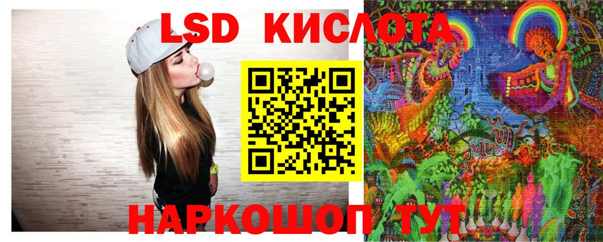 Наркотические марки  Наркотические марки 1,8мг  Вход с VPN  Наркотические марки 1,8мг  Гулькевичи 