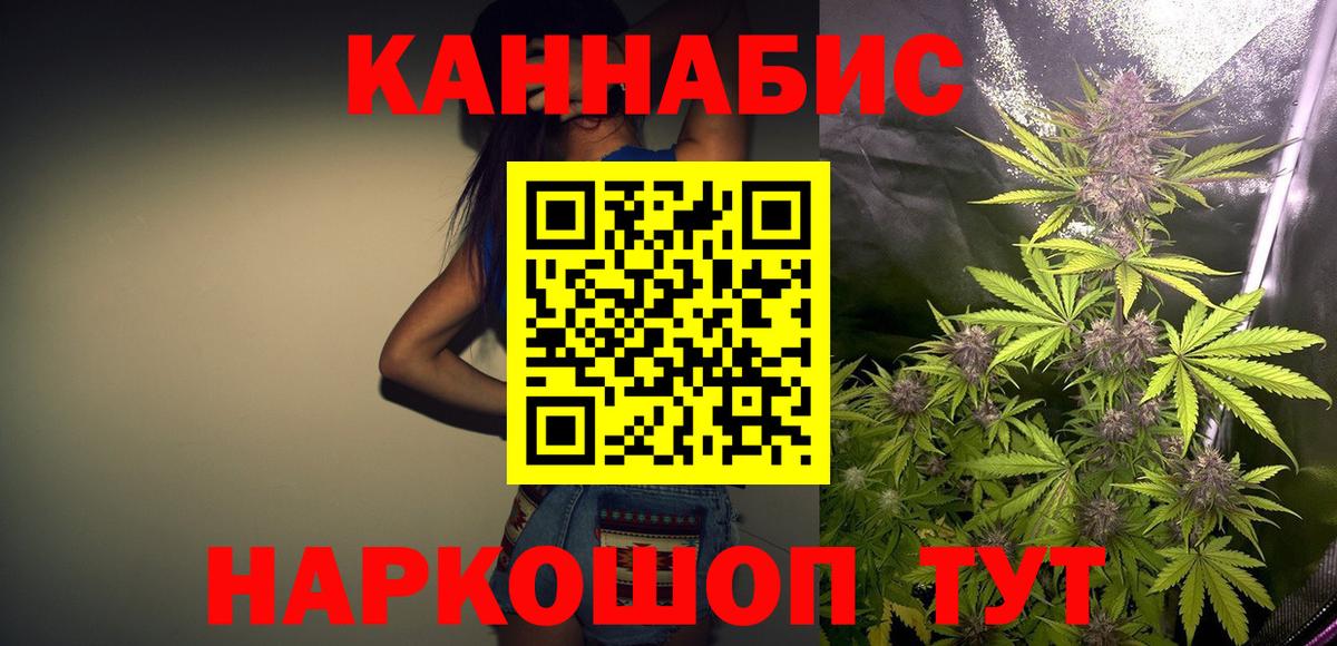 Каннабис SATIVA & INDICA  Вход с VPN  Канабис планчик  Гулькевичи  Конопля ГИДРОПОН 