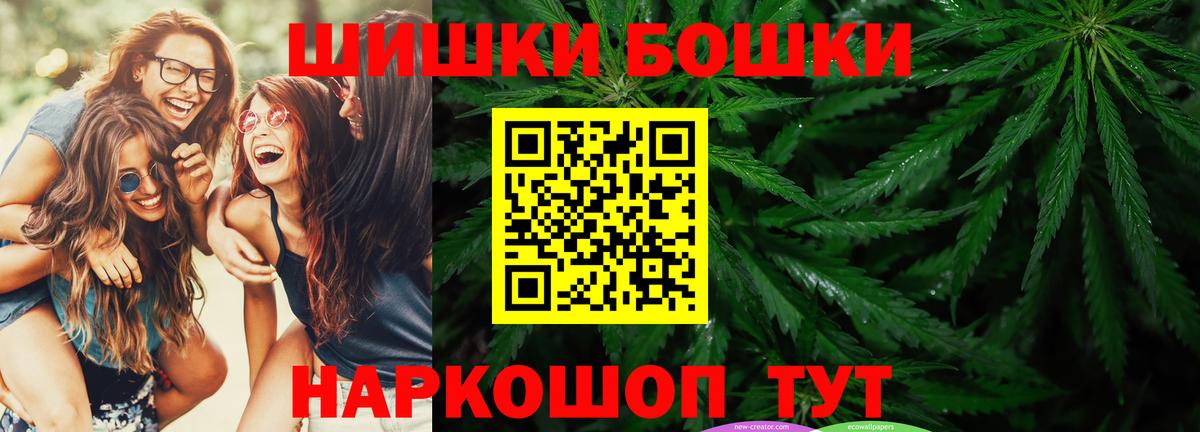 Бошки марихуана OG Kush Гулькевичи